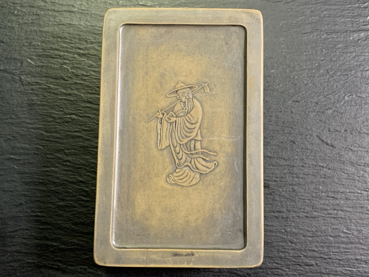書道□ 澄泥寿老人彫硯 澄泥硯 古硯 □o21 | 文化 書道□ 澄泥寿老人彫硯 澄泥硯 古硯 □o21 | 文化