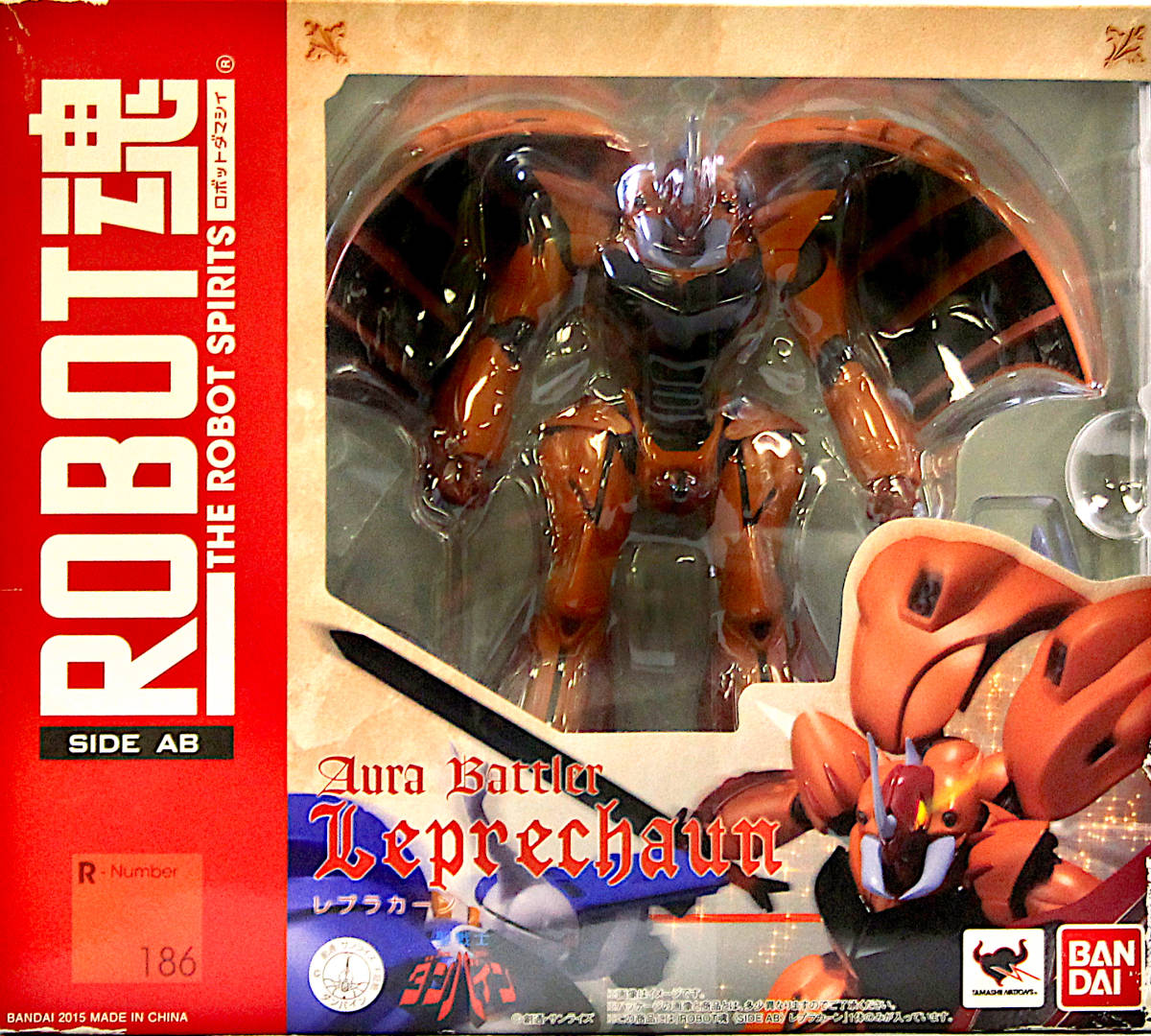 ROBOT魂 聖戦士ダンバイン 〈SIDE AB〉 レプラカーン レプラカーン 