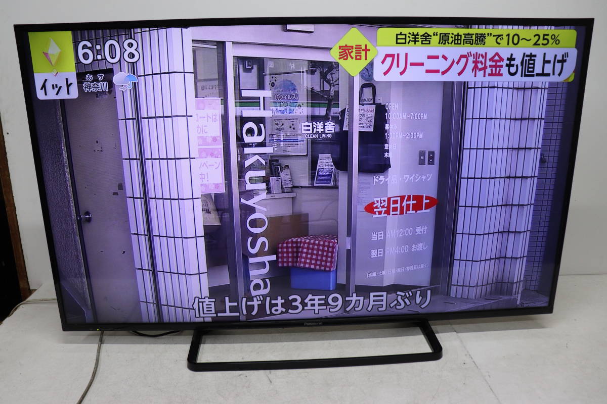  YKC/034 Panasonic パナソニック 50型 液晶テレビ TH-50A305 2014年製 地デジ受信OK 現状品 直接引き取り歓迎(液晶)｜売買されたオークション情報、yahooの商品情報をアーカイブ公開 - オークファン 液晶