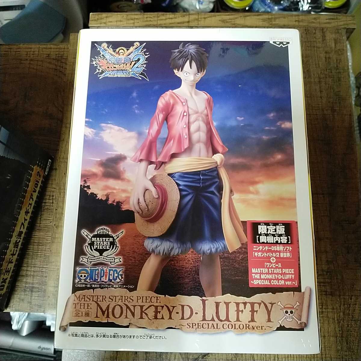  ONEPIECE ワンピース ギガントバトル 2 限定版 ルフィ フィギュア 非売品 超造型 トレジャーボックス(モンキー・D・ルフィ)｜売買されたオークション情報、yahooの商品情報をアーカイブ公開 - モンキー・D・ルフィ