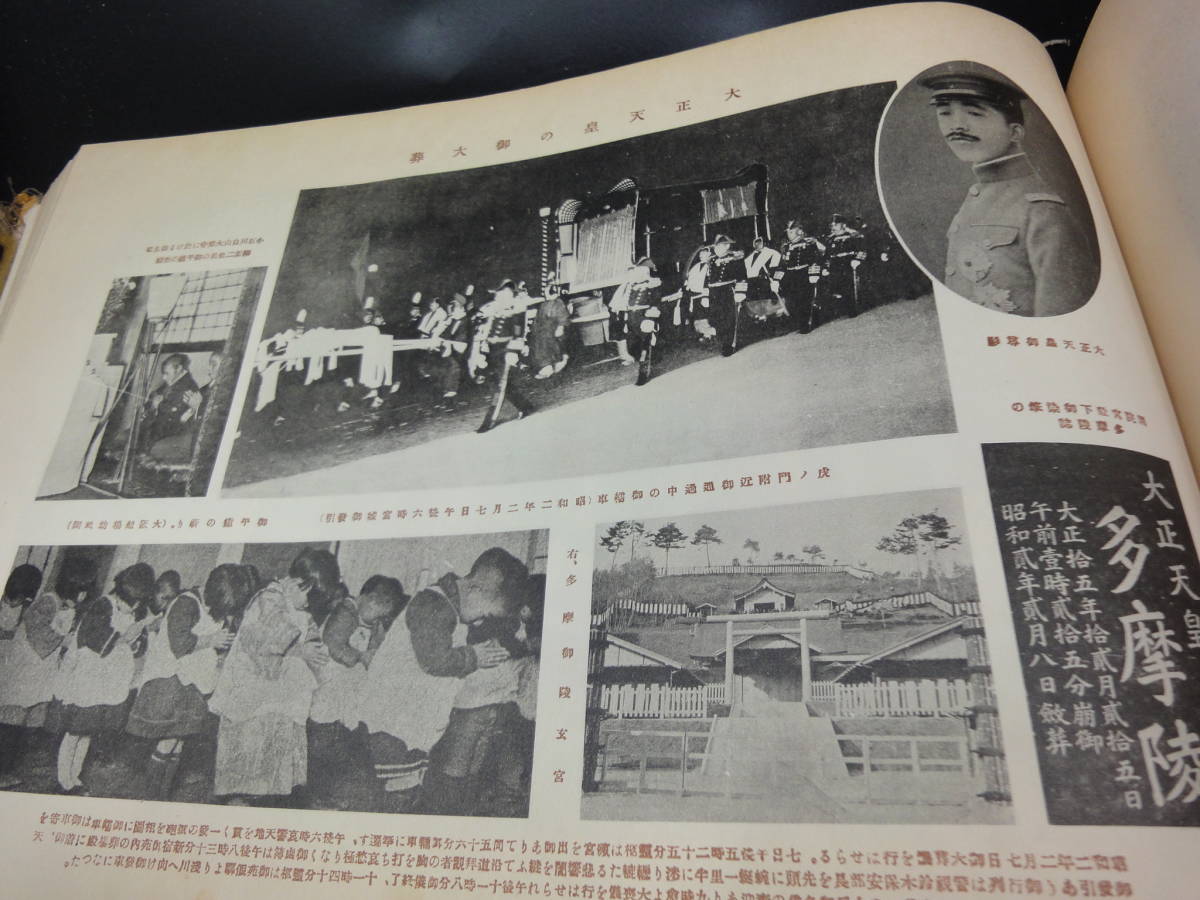 本 開国文化80年史 幕末 明治維新 坂本龍馬 西郷隆盛 土方歳三 明治天皇 和書 売買されたオークション情報 Yahooの商品情報をアーカイブ公開 オークファン Aucfan Com