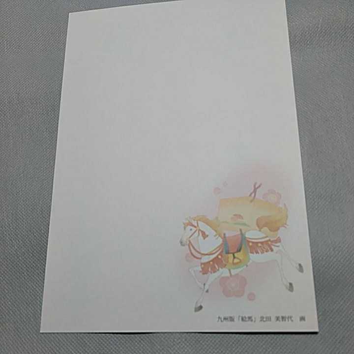 年賀はがき 14年 55円 15年 57円 各1枚 お年玉 年賀 売買されたオークション情報 Yahooの商品情報をアーカイブ公開 オークファン Aucfan Com