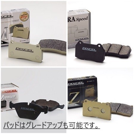 フィット ブレーキローター ge8 リア ローターの通販 安い ge8」の人気