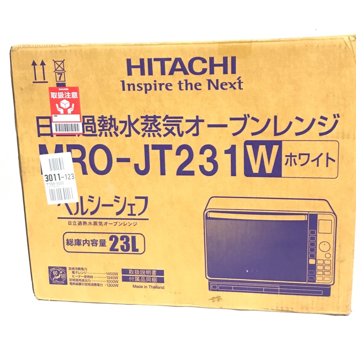 新品未使用 HITACHI MRO-JT231W ホワイト オーブンレンジ