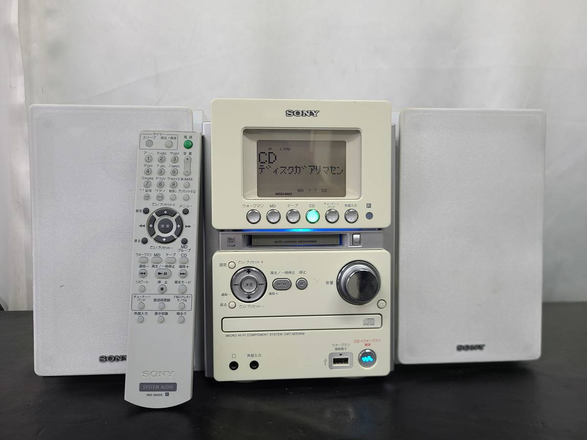 SONY CMT-M35WM ☆CD⁄MD⁄カセット☆ SONY CMT-M35WM ソニー