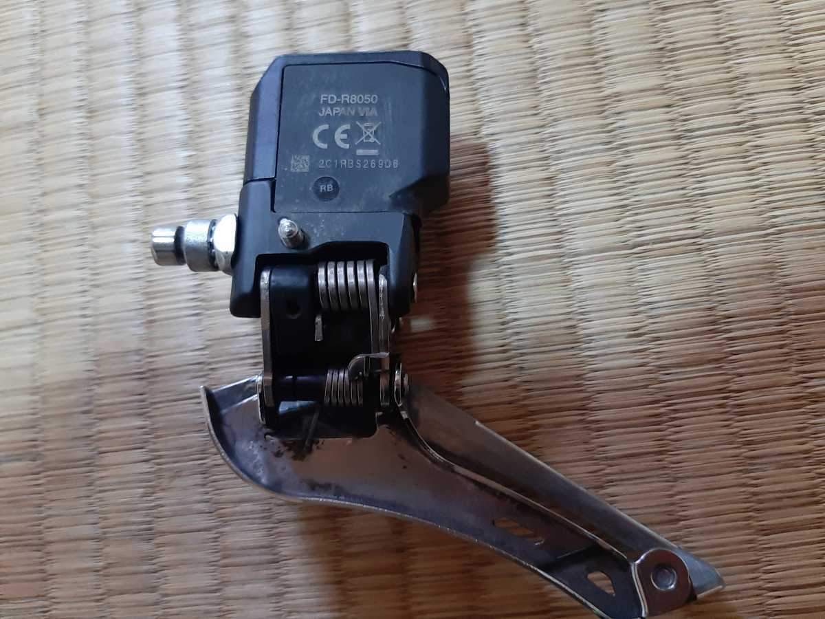 FD-R8050 di2 アルテグラ FD-R8050 Di2 アルテグラ E-tube 11-Speed JW215