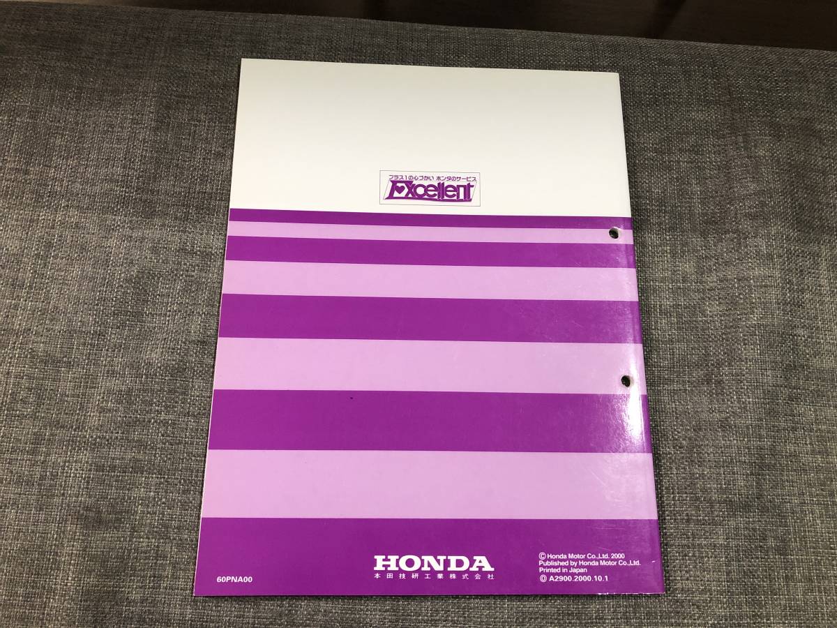 サービスマニュアル K20A ホンダ エンジン整備編 ○01)1点限り!HONDA