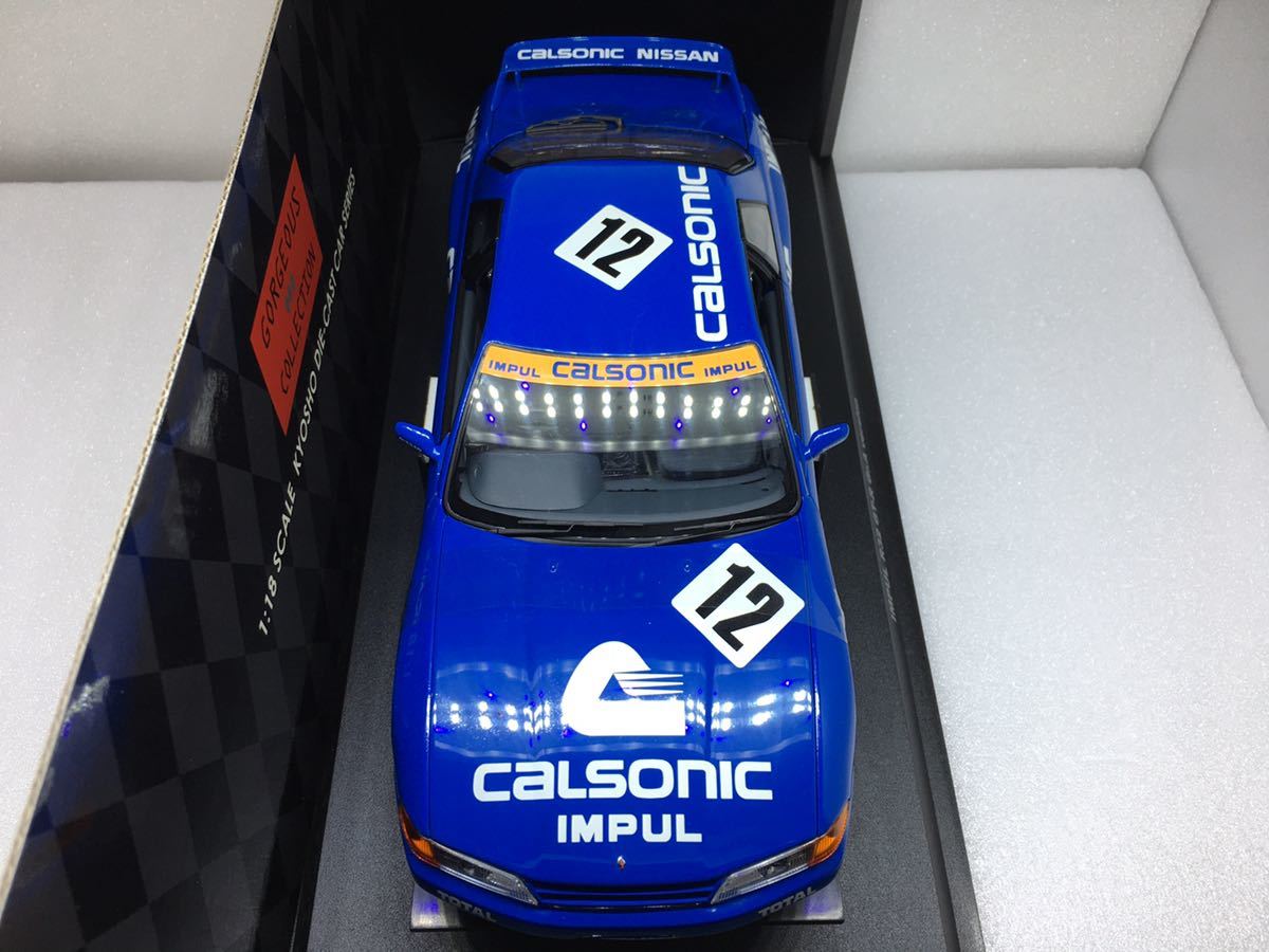 ミニカー 京商 1/18 NISSAN SKYLINE 日産 スカイライン GT-R IMPUL R32