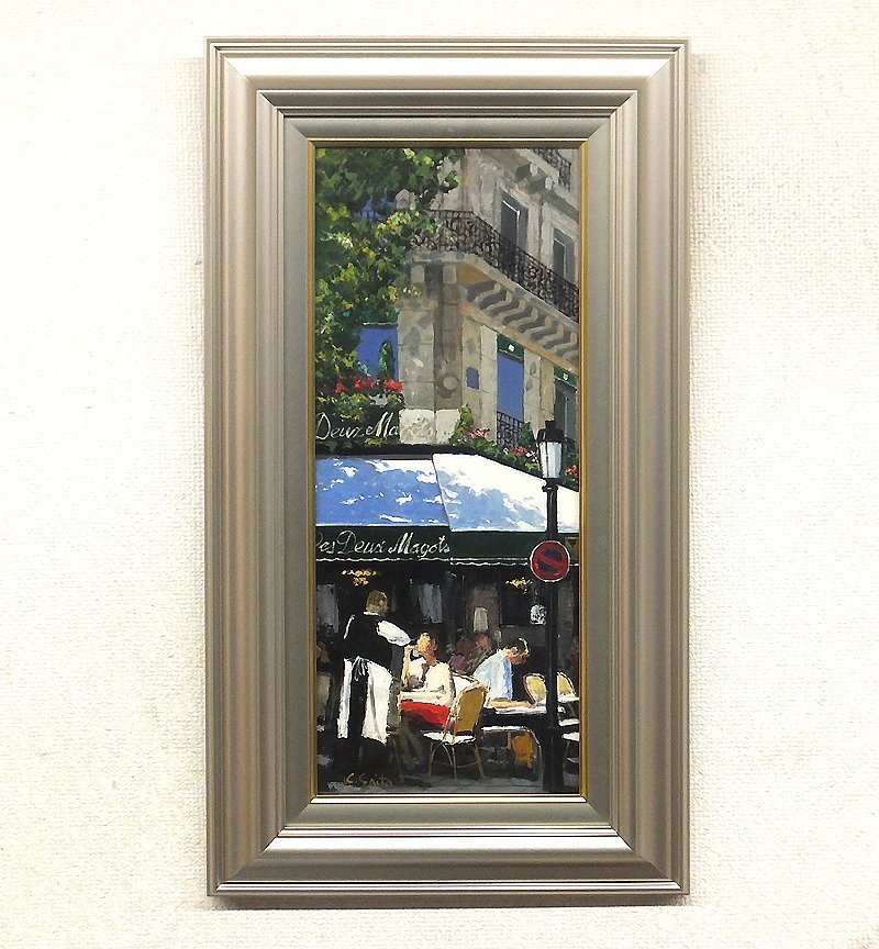Glc 斉藤要 午後のカフェ 油彩変形10号 ニ元会員 画家 パリ風景 作家 自然 風景画 売買されたオークション情報 Yahooの商品情報をアーカイブ公開 オークファン Aucfan Com