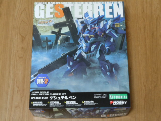 2個セット」HG ガンダム ザク 安彦良和 THE ORIGIN展 安彦良和／機動