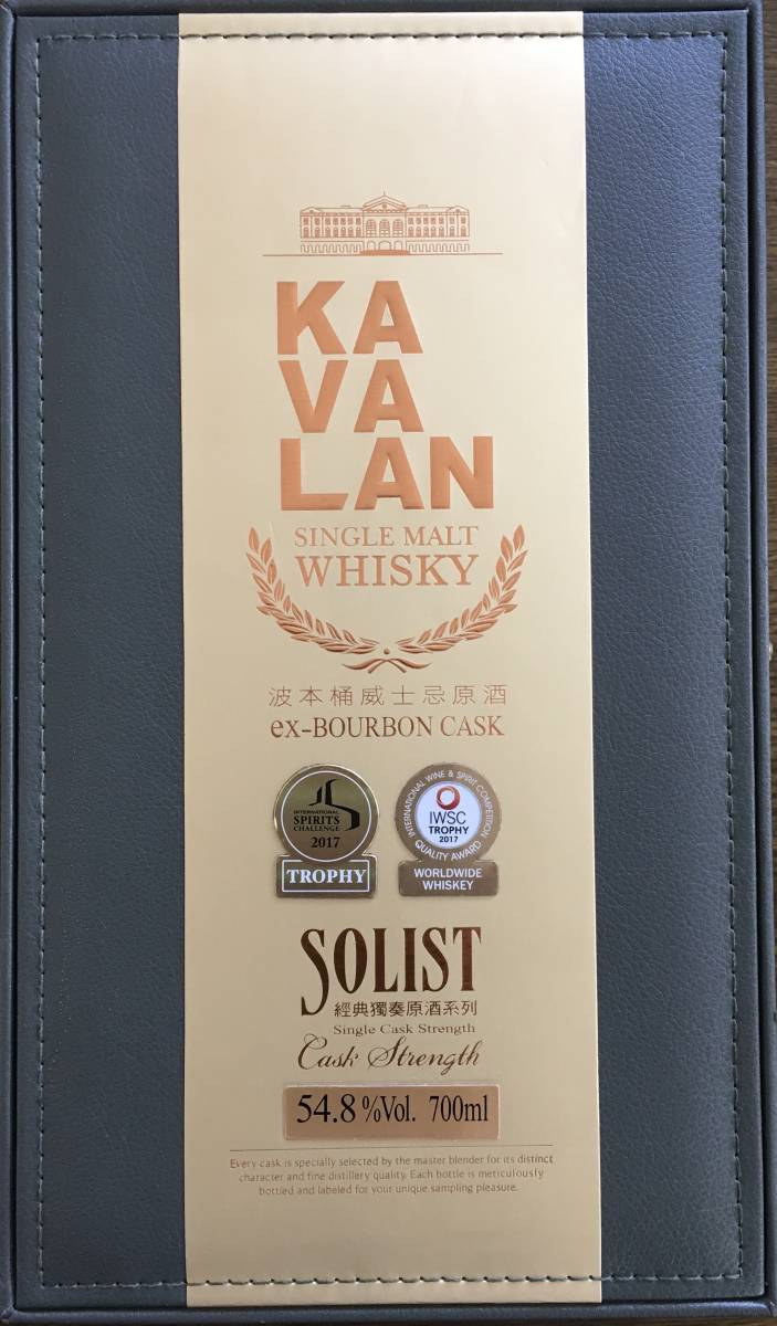 KAVALAN SOLIST ex-BOURBON CASK カラバン ソリスト Kavalan Solist