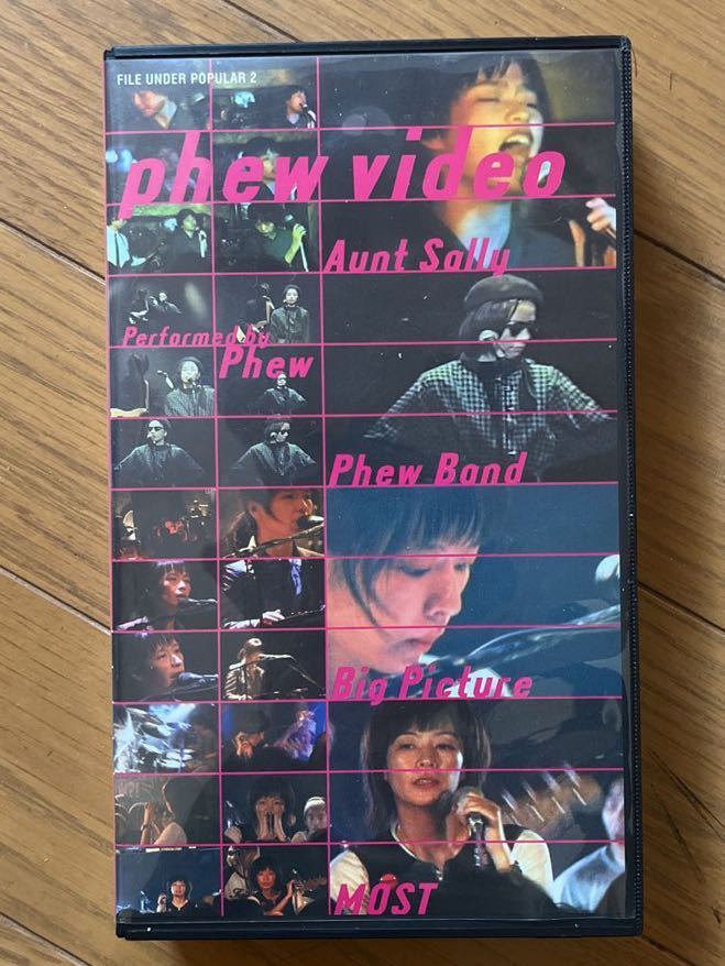 VHS】phew video アーントサリー aunt sally phew MOST 検）阿木譲