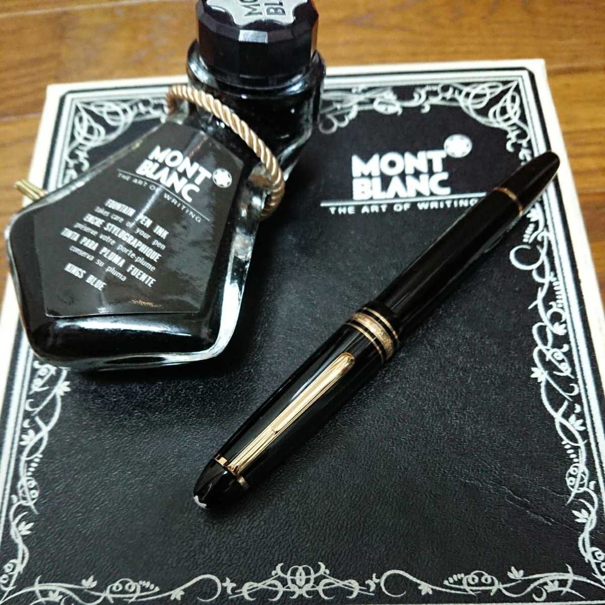 新品】 モンブラン 146 万年筆 吸入式 80年代 14k 刻印 MONTBLANC 14金