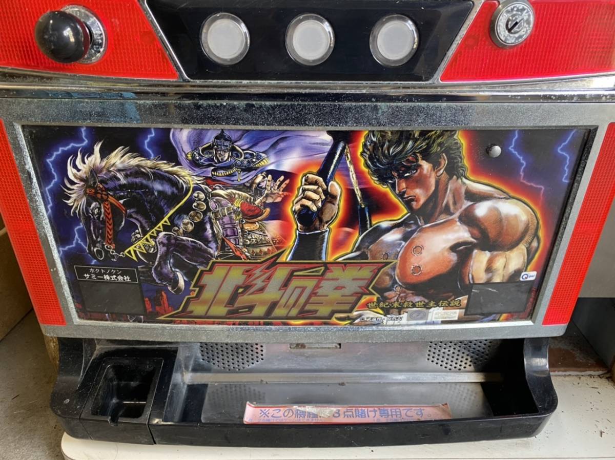 MEVIUS　データカウンター対応ユニット付き　北斗の拳　ケンシロウパネル MEVIUS様専用 データカウンター対応ユニット付き 北斗の拳 ケンシロウ