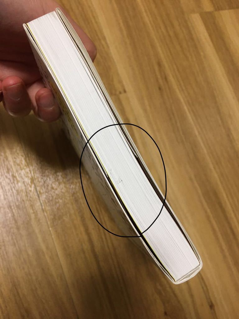 会計の地図　「お金の流れ」がたった1つの図法でぜんぶわかる　近藤哲朗/沖山誠著　定価2420円_4