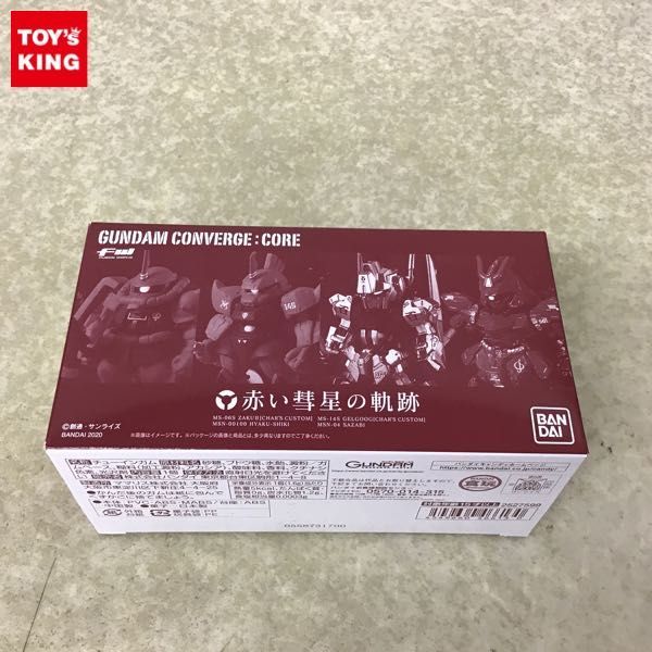 FW GUNDAM CONVERGE AGX-04 fw REAL 1円～ 未開封 FW GUNDAM CONVERGE