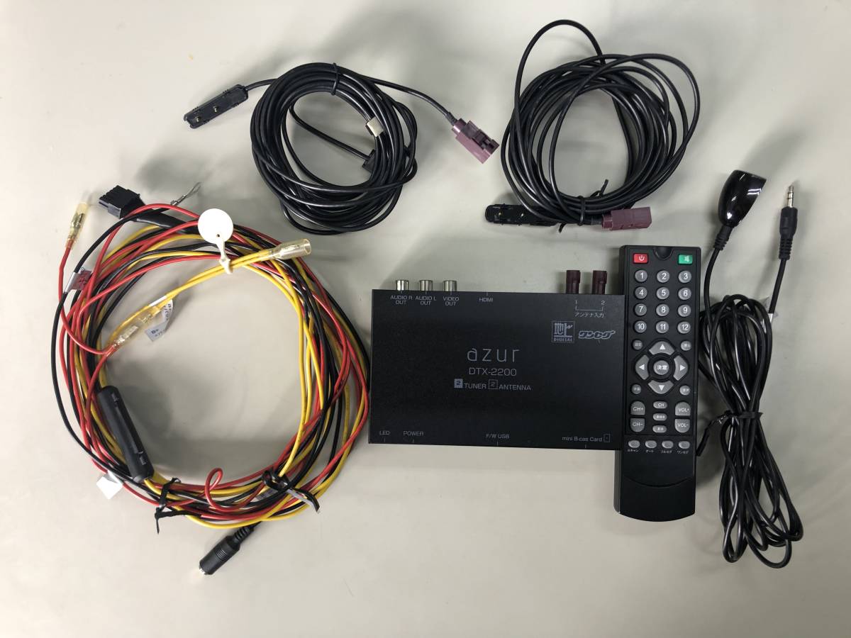 地デジチューナー ワンセグ フルセグ 自動切換え 地デジチューナー