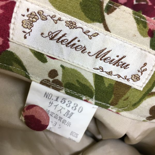 M1023-J◇日本製 ATELIER MEIKU アトリエメイク 花柄ロングフレア 