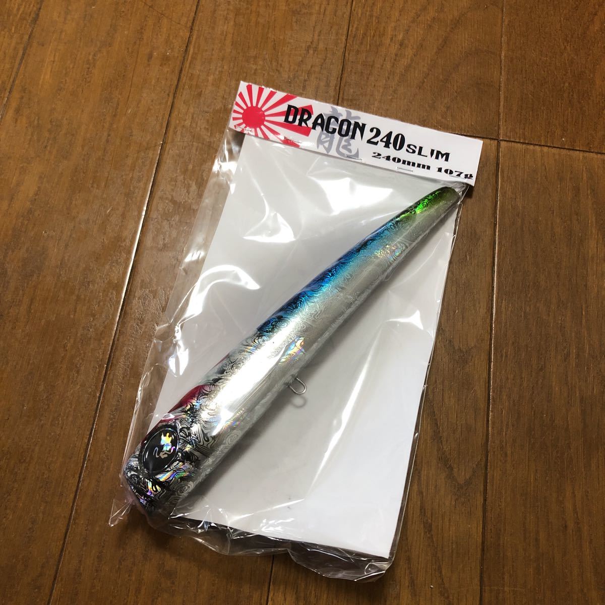 亜侍闘アジトドラゴン240