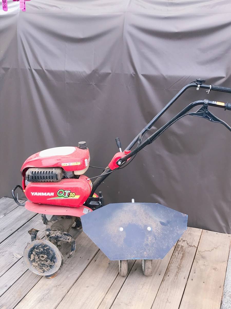QT30 耕運機 ヤンマー 管理機 ヤンマーQT30・耕運機・管理機 家庭菜園 
