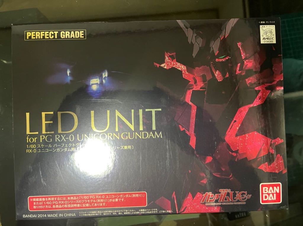 新品.未開封PG 1/60 RX-0 ユニコーンガンダム用 LEDユニット 機動戦士 