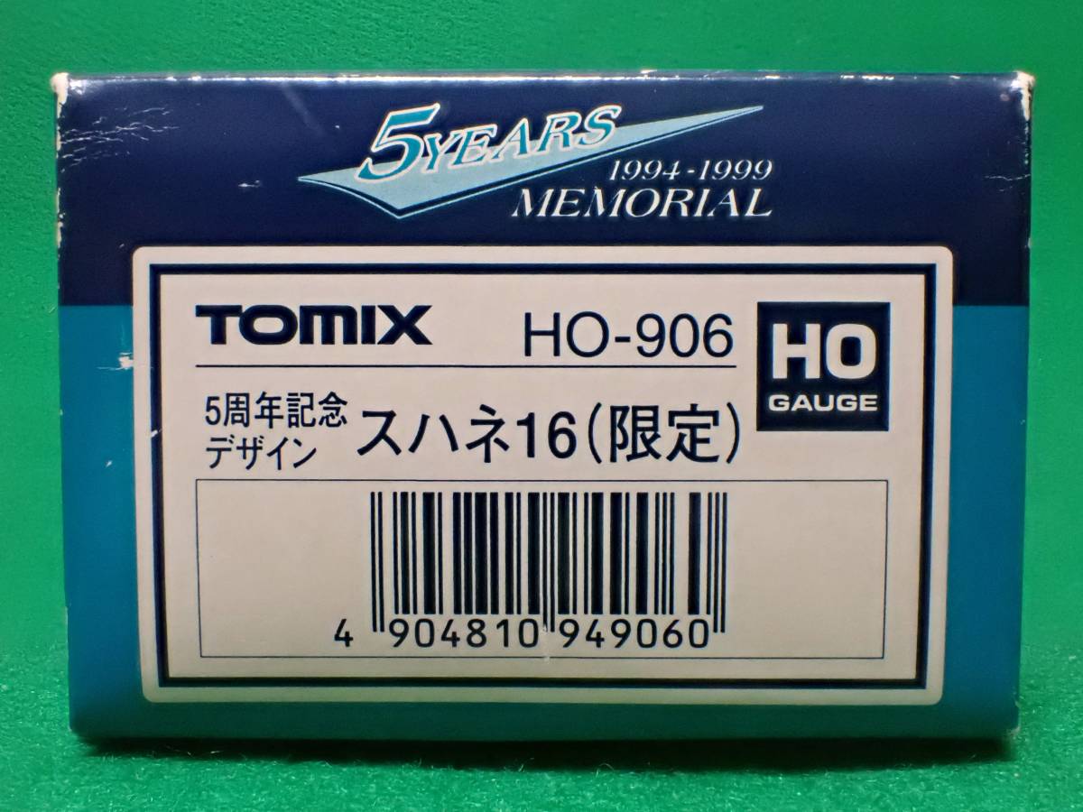 スハネ16 TOMIX Yahoo!オークション ho - 「スハネ16 tomix」の落札 