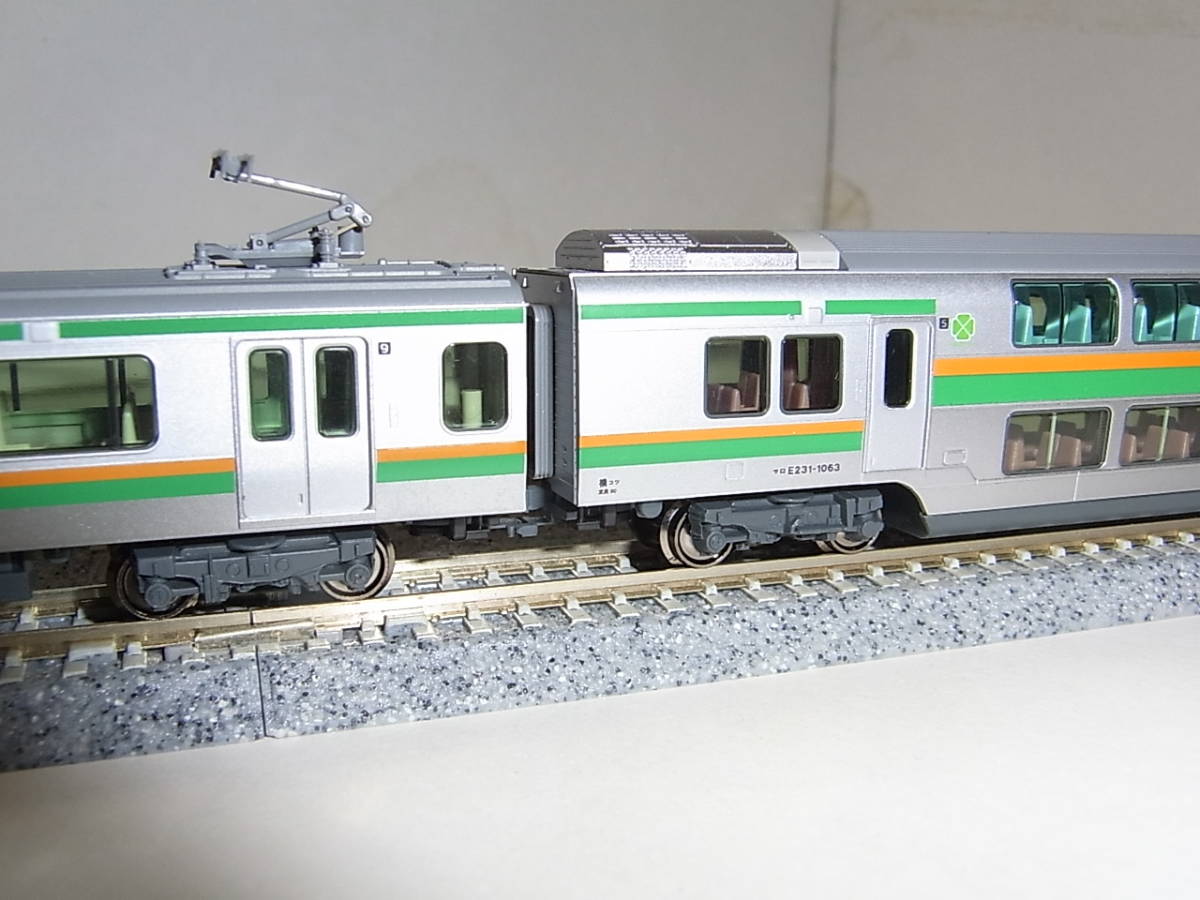 KATO10-520 E231系 東海道線仕様8両基本セット KATO 10-520 E231系