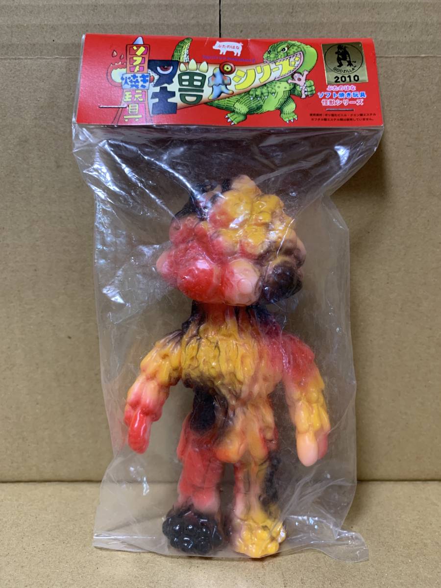 ぶたのはな ゴジラ ソフビ 怪獣 東宝 ブルマァク マーミット エンカ