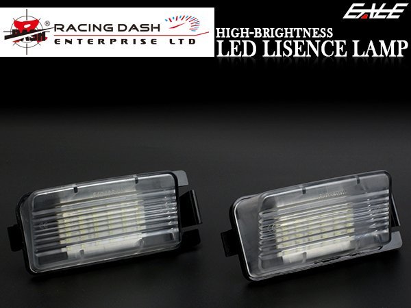 レーシングダッシュ LED ライセンスランプ ニッサン R35 GT-R / V35