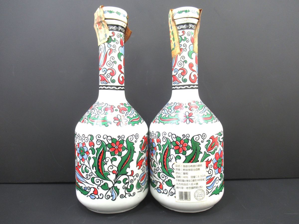 ショッピングファッション 古酒 2本セット METAXA メタクサ GRANDE