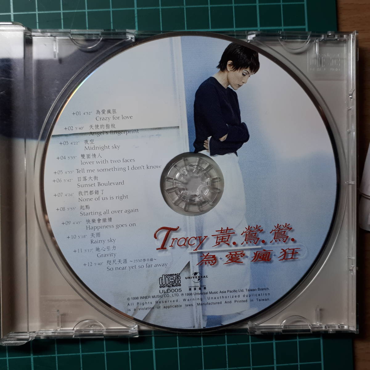 CD】黄鶯鶯 TRSCY HUANG （台湾）アルバム 専輯「爲愛瘋狂」(アジアン