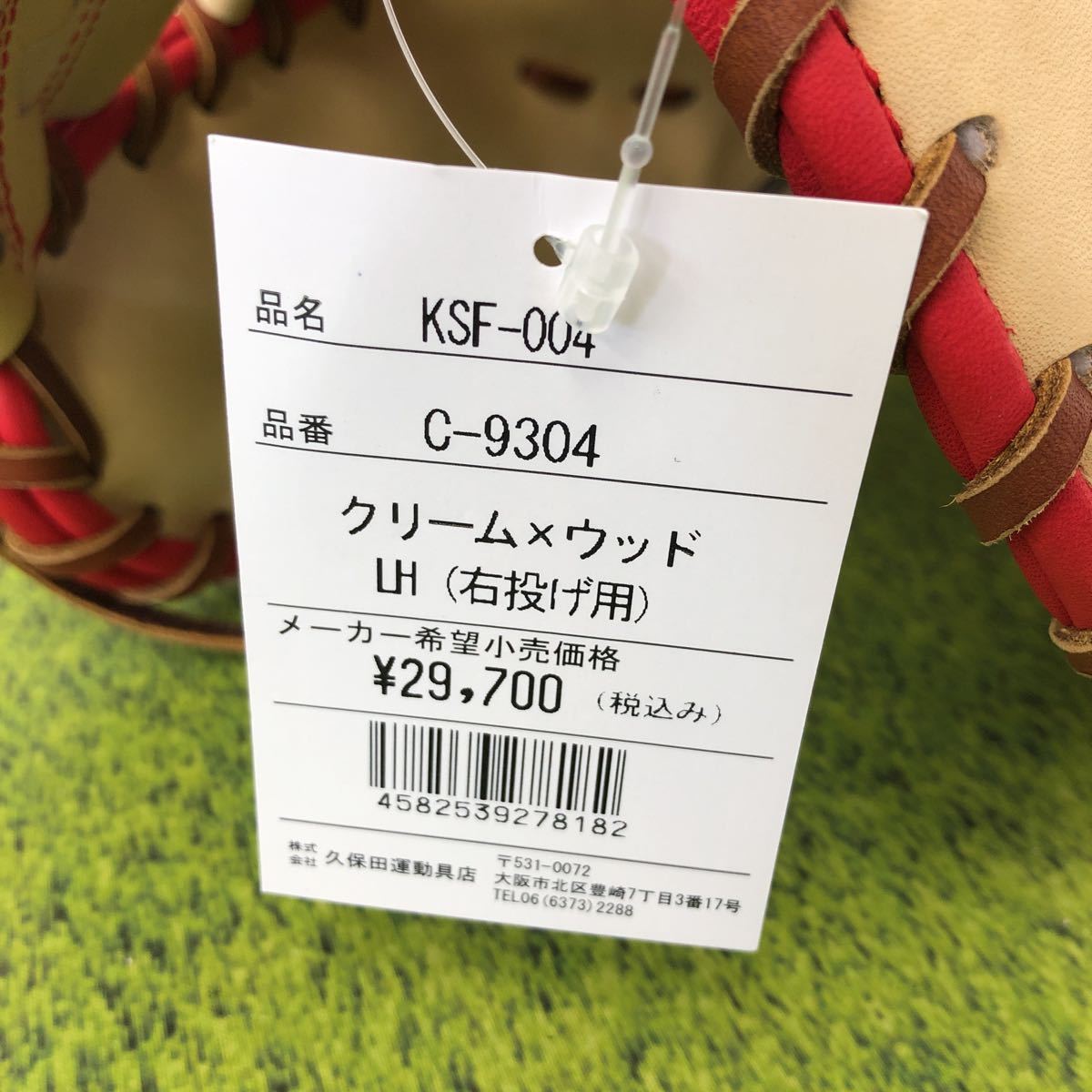 久保田スラッガー NEW湯もみ型付け加工で仕上げます！2024年モデル久保田 プロモデル SLUGGER) 野球 硬式 外野手用 | 中古野球用品販売の球児先生 久保田スラッガー（グローブ・ミット｜野球・ソフトボール 内野手 別注（スポーツ・アウトドア）の通販 硬式グローブ KUBOTA 久保田スラッガー(KUBOTA セカンド