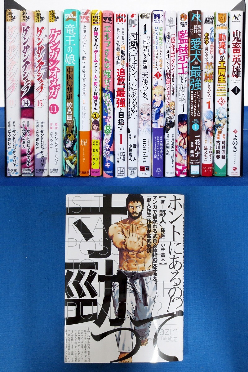 漫画 ワンピース 漫画 ボックスセット 1巻〜90巻 送料無料