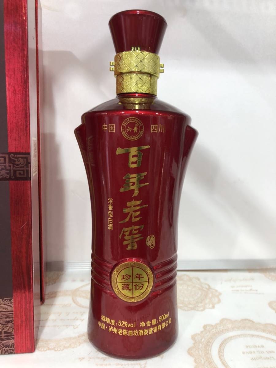 ☆沈香型白酒 百年老窖 中国 四川 酒精度 52％vol 浄含量 500ml