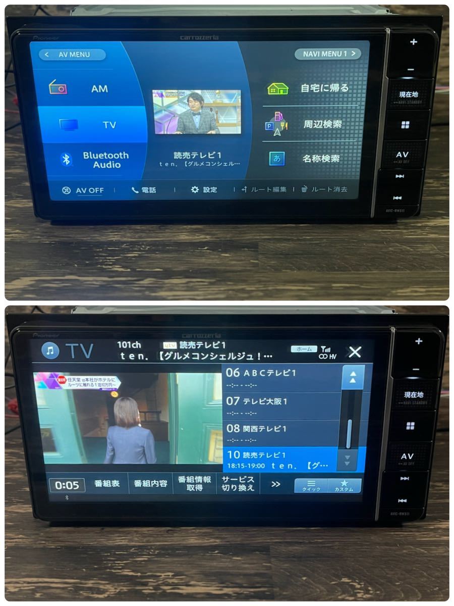 カロッツェリア AVIC-RW511 ☆メモリーナビ☆2020年☆フルセグ