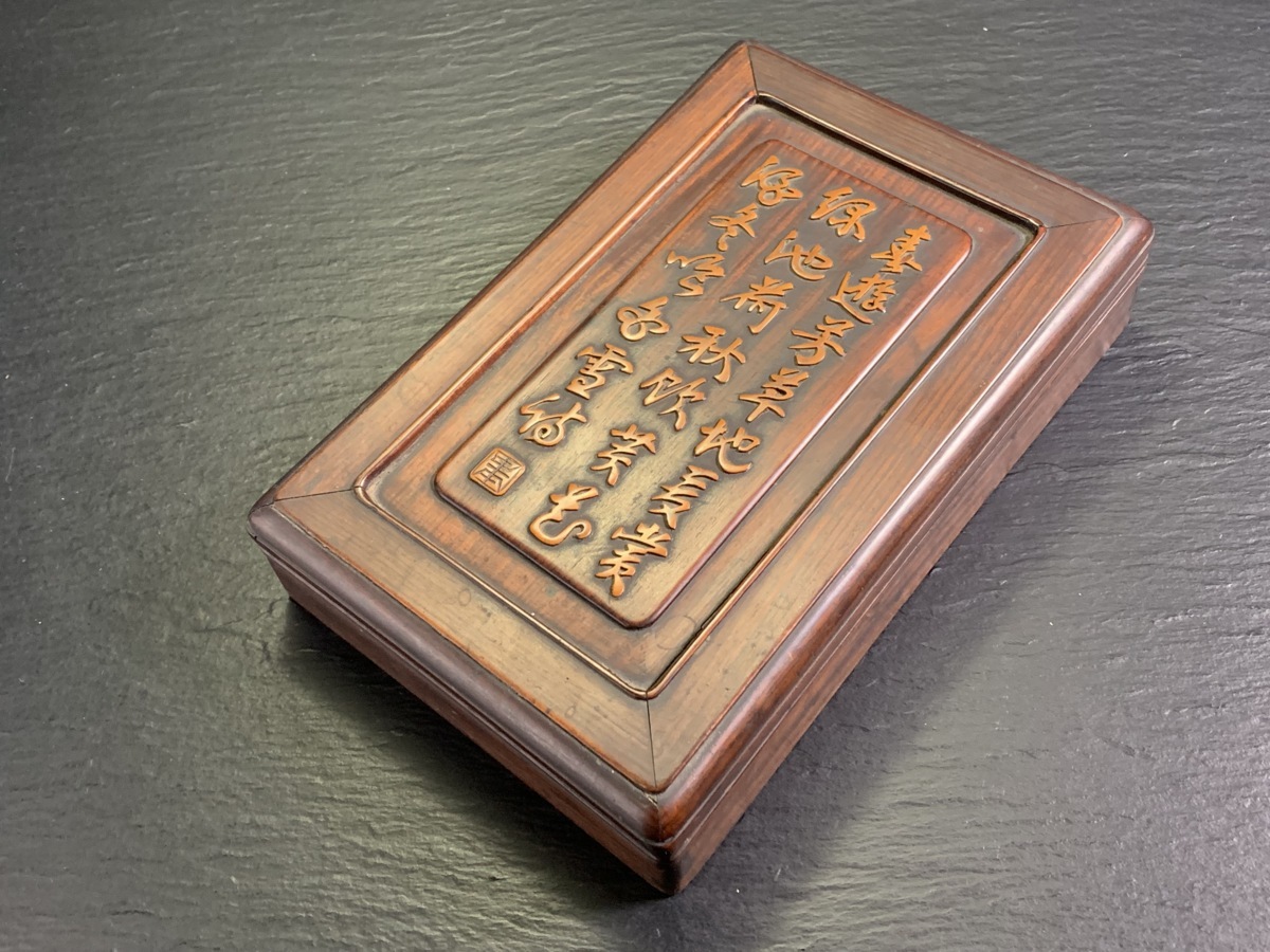 書道□ 中国 詩文刻硯箱 文房箱 経年物 □o14 硯箱 文箱