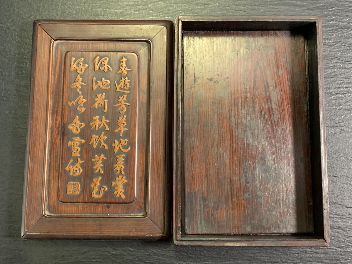 書道□ 中国 詩文刻硯箱 文房箱 経年物 □o14 硯箱 文箱