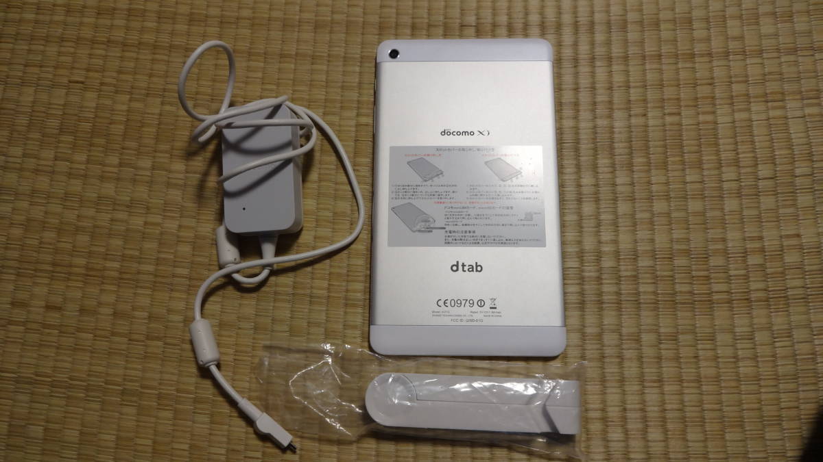 ドコモ タブレット dtab（d-01G）美品