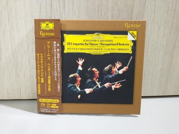 アバド ウィーンフィル クラウディオ・アバド : 交響曲の通販 レア1986年製ベートーヴェン交響曲全集クラウディオアバド指揮6CD アバド指揮 ベートーヴェン: ニューイヤー・コンサート1991 クラウディオ・アバド＆ウィーン・フィル No. Stream ブルックナー:交響曲第7番＜初回生産限定盤＞&frasl;クラウディオ・アバド 交響曲全集 - メルカリ