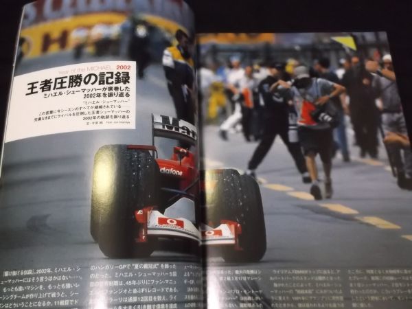 □送料無料□F1日本GP 2002年 オフィシャルプログラム 鈴鹿サーキット