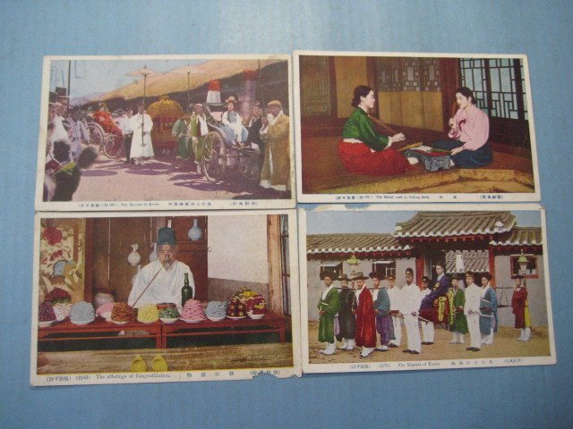 戦前 朝鮮 女性 プロマイド風 写真型 袋付 絵葉書現代妓生姿4枚 0