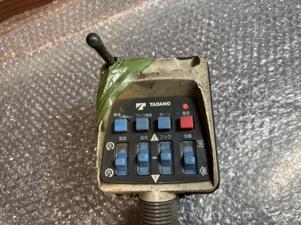 TADANO ラジコン 送信機 タダノ クレーン ユニック リモコン RCS TADANO ラジコン 送信機 タダノ クレーン ユニック リモコン RCS