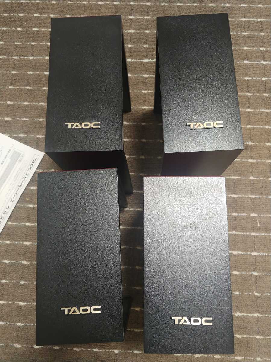 即決 TAOC SPB-300DL ハイカーボン鋳鉄 スピーカースタンド (4台) 家電
