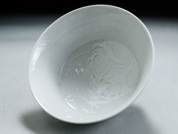 陽刻龍図 河北省博物館所蔵 茶碗 R556. 白磁枢府手 景徳鎮 元時代