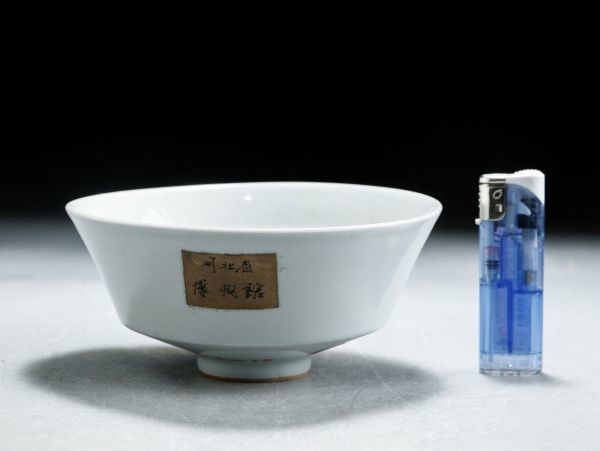 陽刻龍図 河北省博物館所蔵 茶碗 R556. 白磁枢府手 景徳鎮 元時代