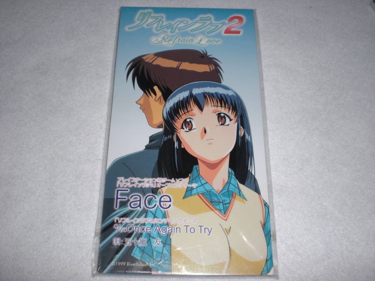 リフレインラブ2 主題歌 Face 五十嵐友 直筆サイン入り8cmシングルCD Face 五十嵐友 リフレイン・ラブ2 CDシングル 公式通販 | リフレイン