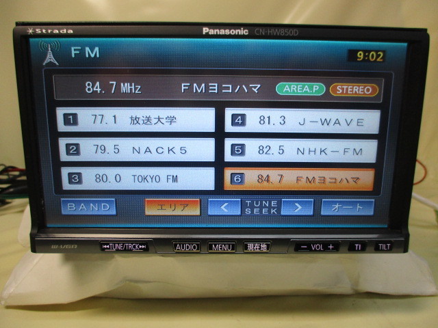 Panasonic パナソニック ストラーダ CN-HW890DFA HDDナビ メモリーナビ APPS-BICENTENARIO-PRD-01 | TV&frasl;Navigation品番 CN-HDS625TD パナソニック(PANASONIC)|HDDナビ|ハードオフ公式通販オフモール ☆保証付動作☆パナソニック - CN-H510D☆CD&frasl;DVD Strada 公式通販
