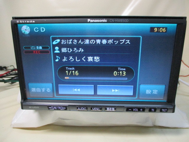 Panasonic パナソニック ストラーダ CN-HW890DFA HDDナビ メモリーナビ APPS-BICENTENARIO-PRD-01 | TV&frasl;Navigation品番 CN-HDS625TD パナソニック(PANASONIC)|HDDナビ|ハードオフ公式通販オフモール ☆保証付動作☆パナソニック - CN-H510D☆CD&frasl;DVD Strada 公式通販