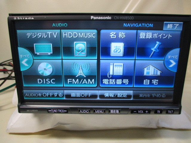 Panasonic パナソニック ストラーダ CN-HW890DFA HDDナビ メモリーナビ APPS-BICENTENARIO-PRD-01 | TV&frasl;Navigation品番 CN-HDS625TD パナソニック(PANASONIC)|HDDナビ|ハードオフ公式通販オフモール ☆保証付動作☆パナソニック - CN-H510D☆CD&frasl;DVD Strada 公式通販