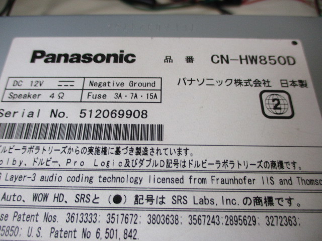 Panasonic パナソニック ストラーダ CN-HW890DFA HDDナビ メモリーナビ APPS-BICENTENARIO-PRD-01 | TV&frasl;Navigation品番 CN-HDS625TD パナソニック(PANASONIC)|HDDナビ|ハードオフ公式通販オフモール ☆保証付動作☆パナソニック - CN-H510D☆CD&frasl;DVD Strada 公式通販